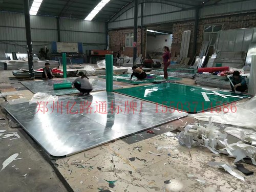 高速路牌制作廠家